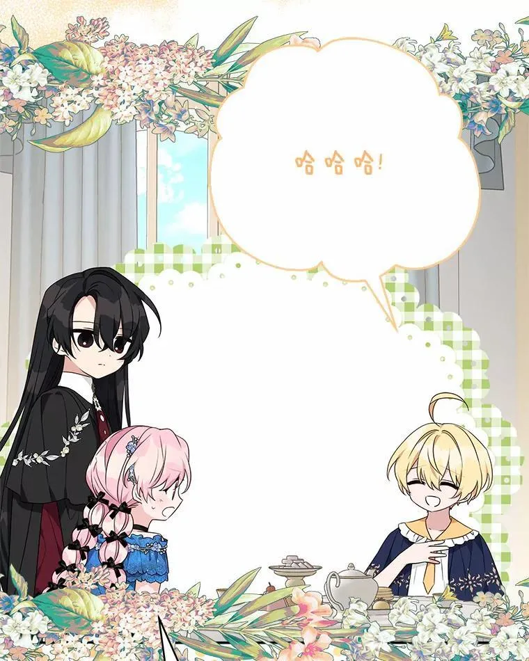 53.假小孩同盟47