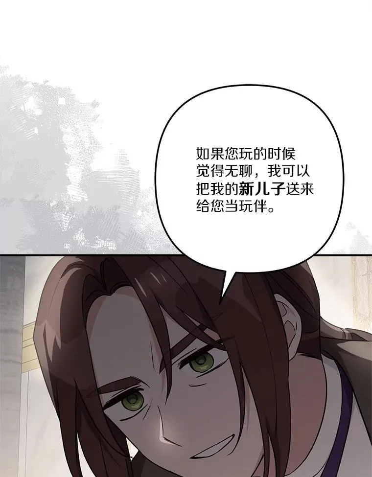 68.没什么大不了75