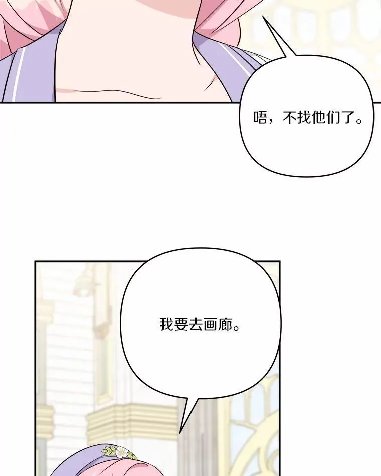 37.关于母亲的故事31