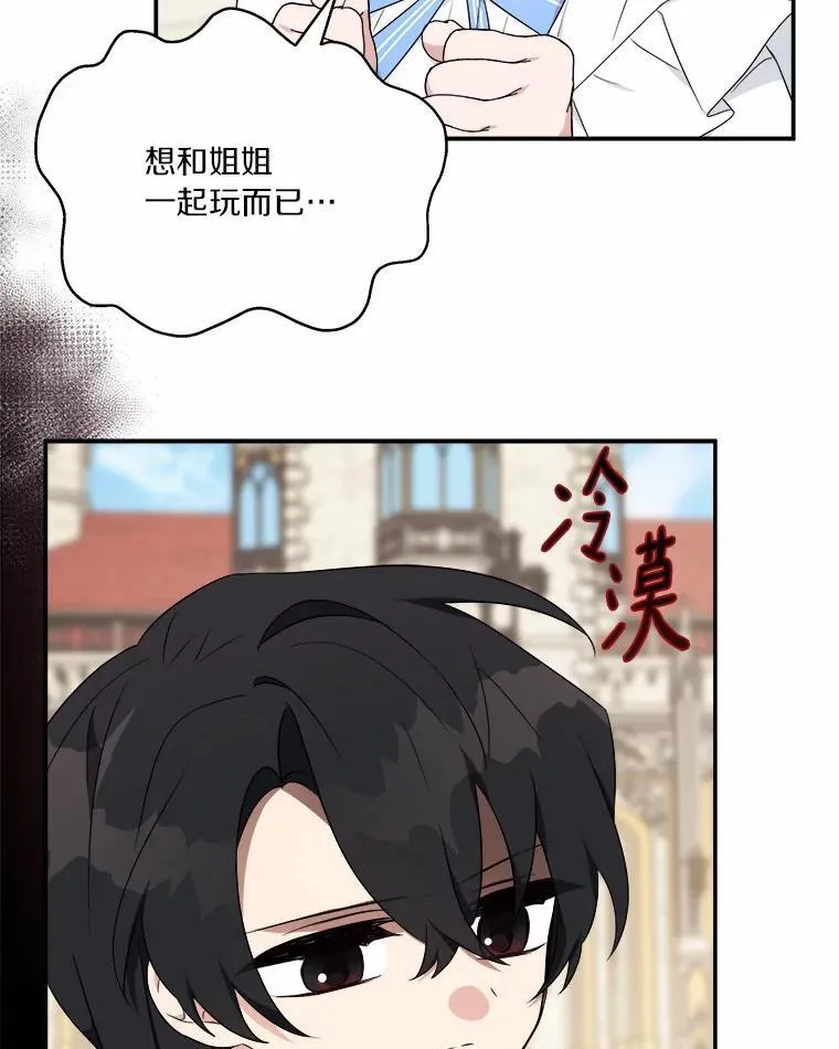 36.争风吃醋60