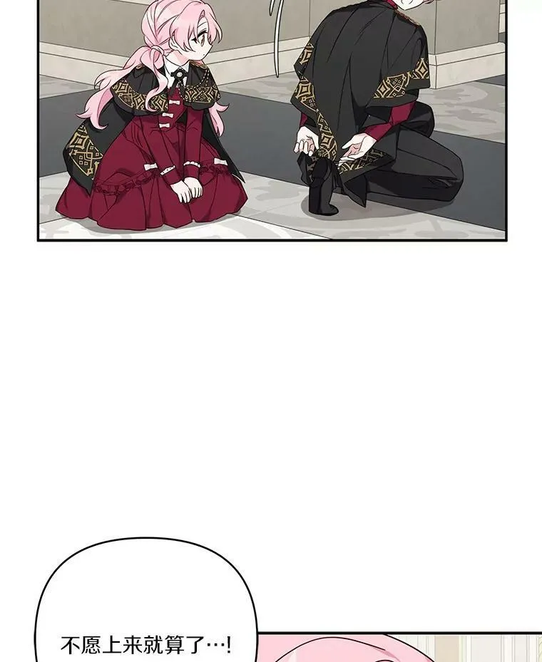 22.无人知晓的名字51