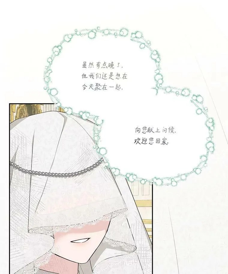 16.幽灵宴会82