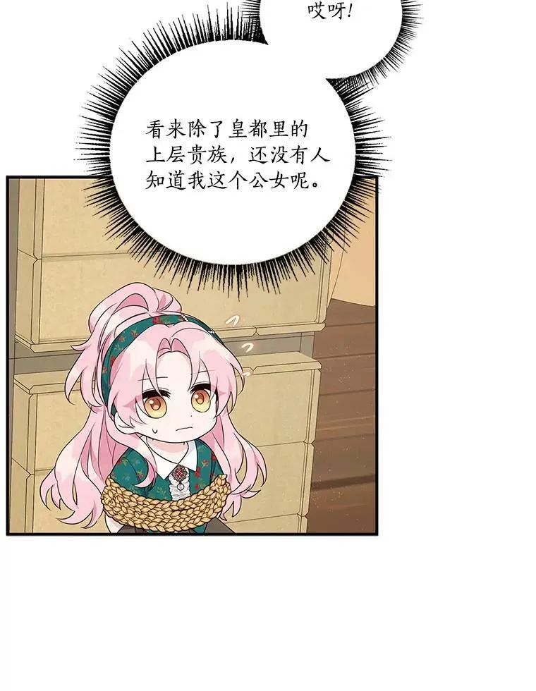 29.绑架75