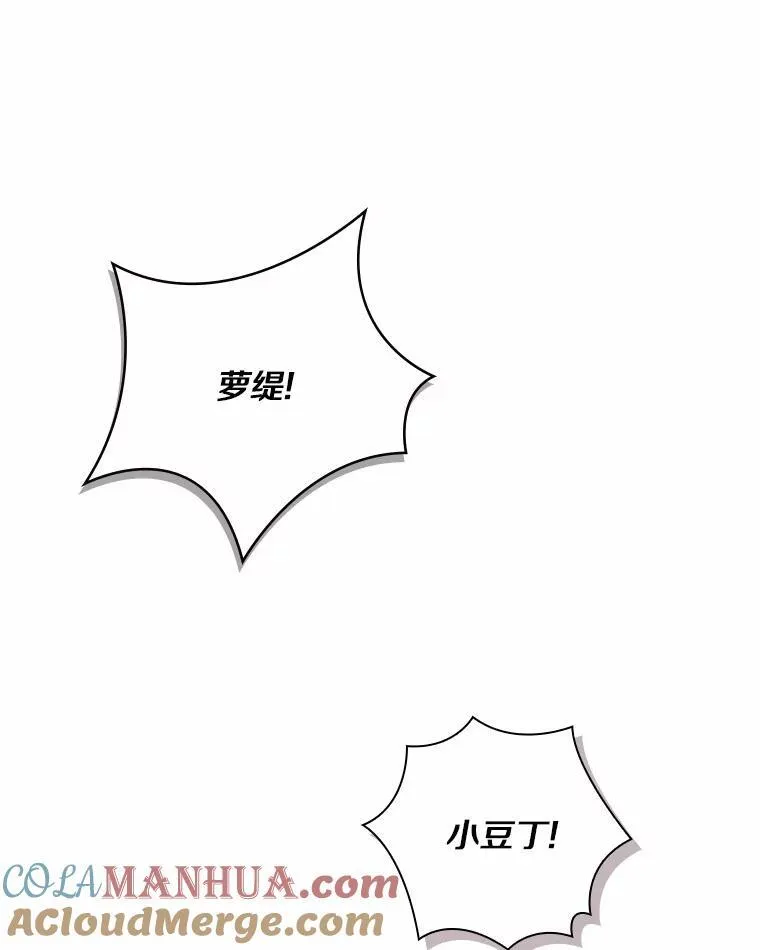 51.梦中相见32