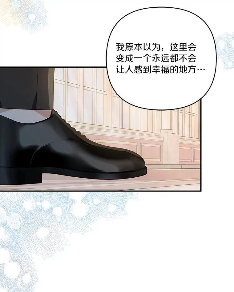 40.幸福精灵62
