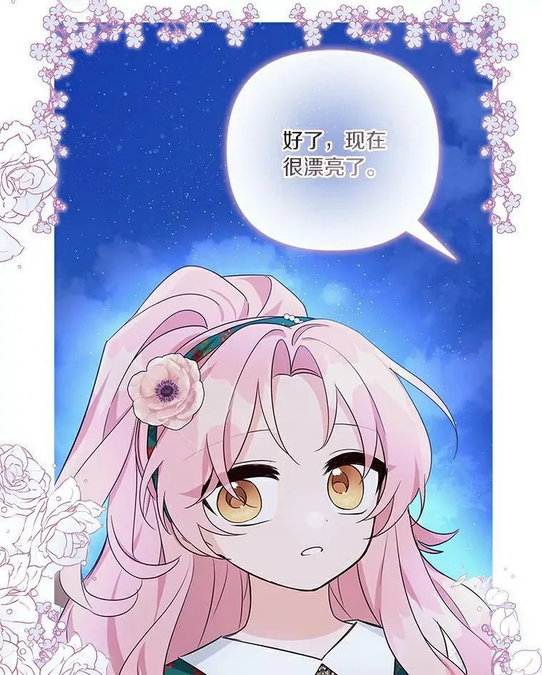 31.你喜欢的样子46