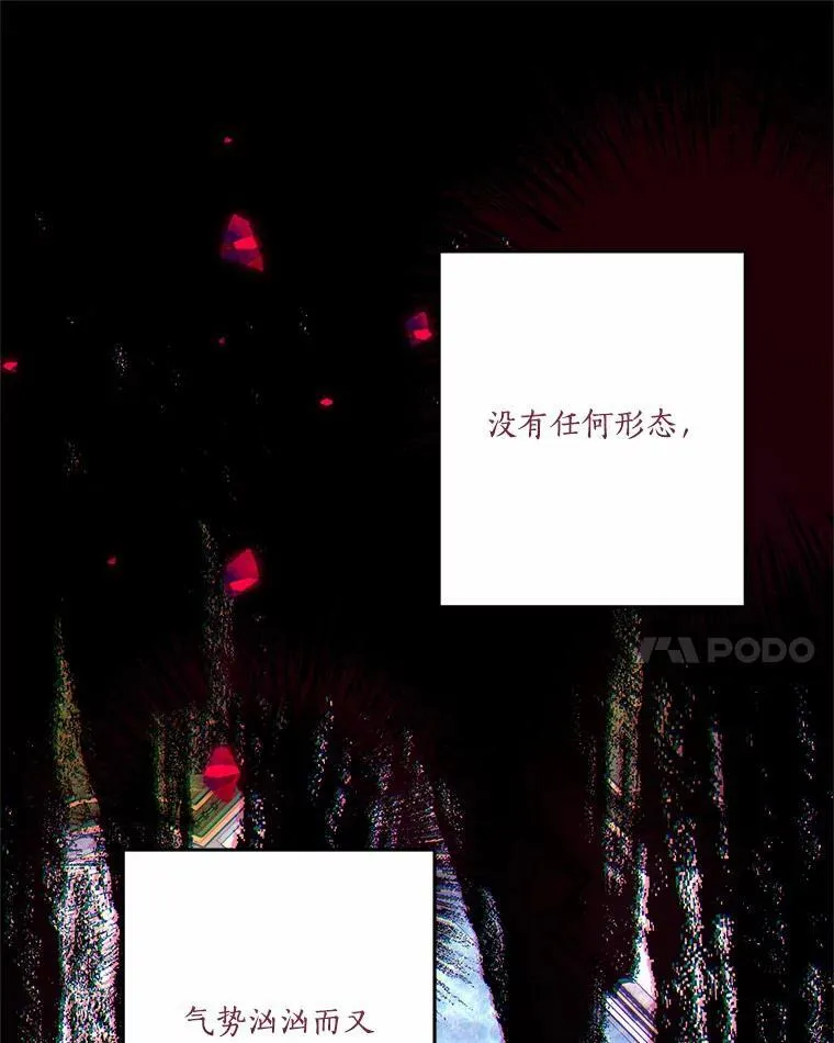 49.突如其来的变故59
