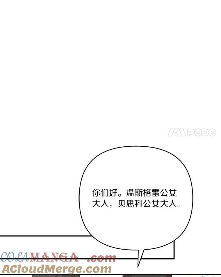 58.成为朋友96