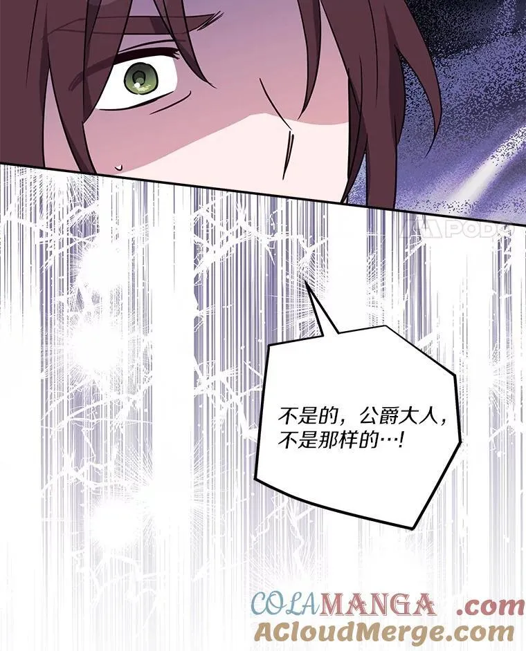 68.没什么大不了104
