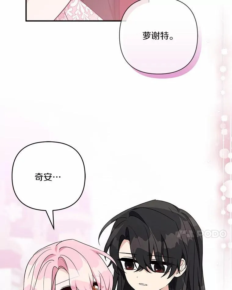 51.梦中相见6