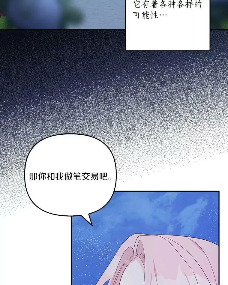 26.什么都听你的98