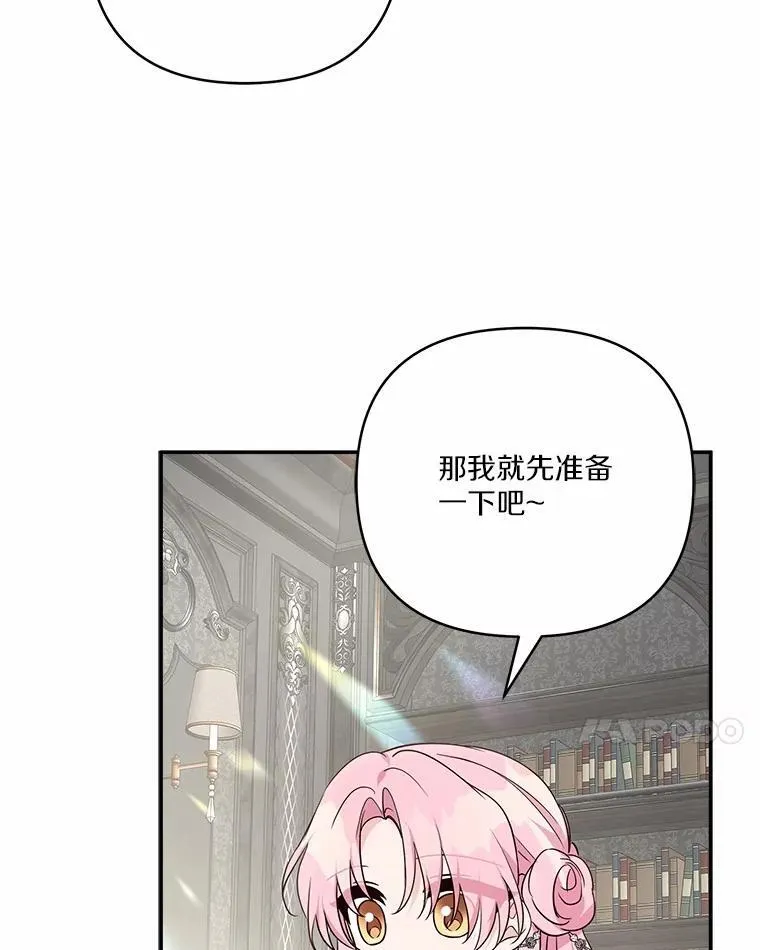 67.有惊无险101