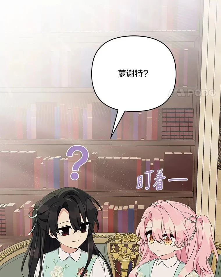 43.惜弱的心21