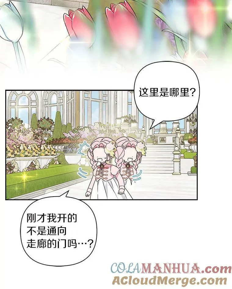 3.跌落湖中101
