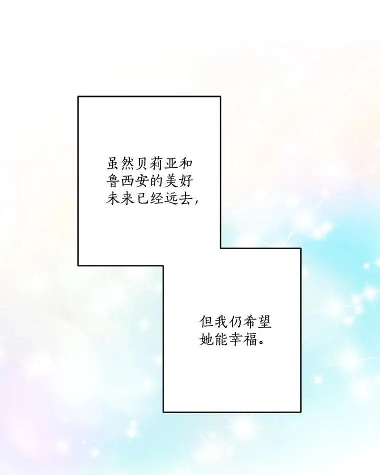 63.希望她幸福98