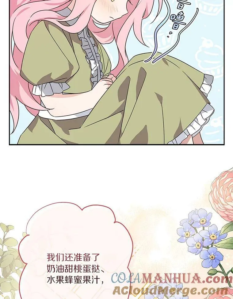 2.来到公爵府40