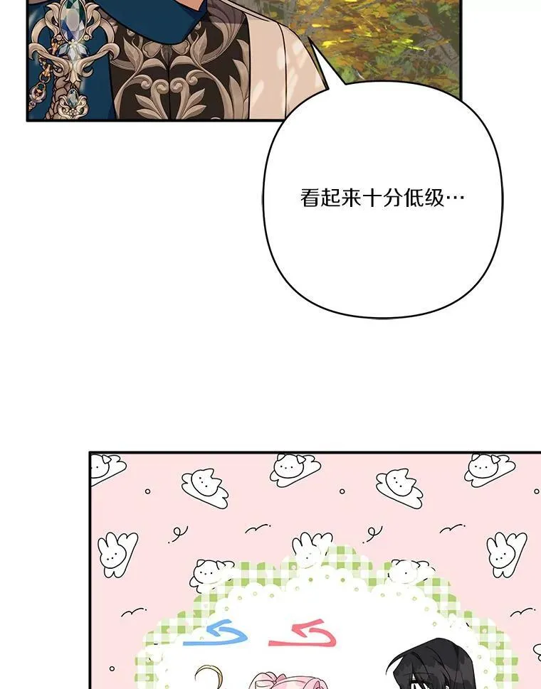 60.危险来临101