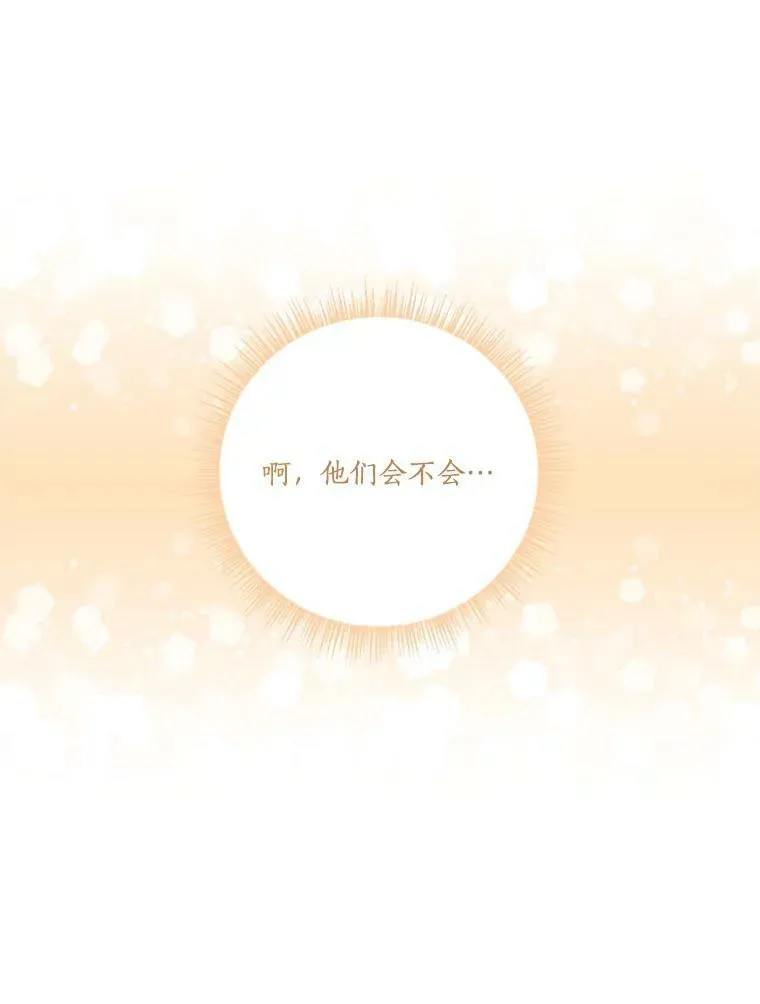 15.其乐融融119
