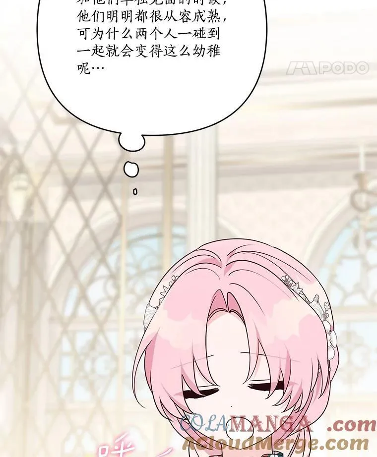 70.鲁西安相信姐姐60