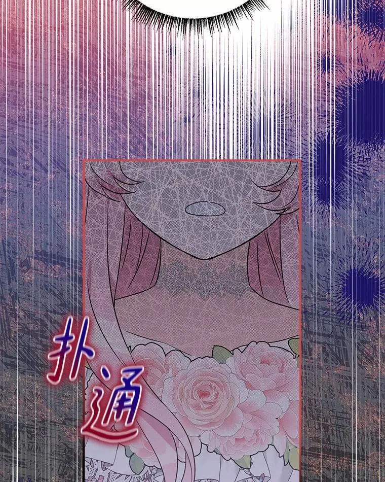 50.太阳君主现世115