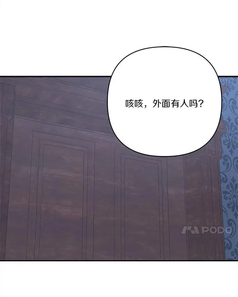 72.绳子不见了！59