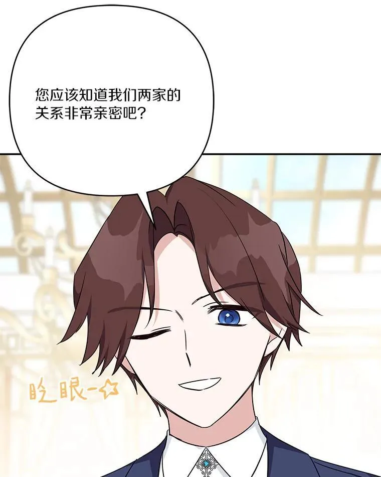 59.狩猎会22