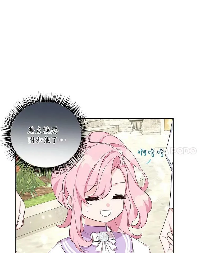 15.其乐融融63