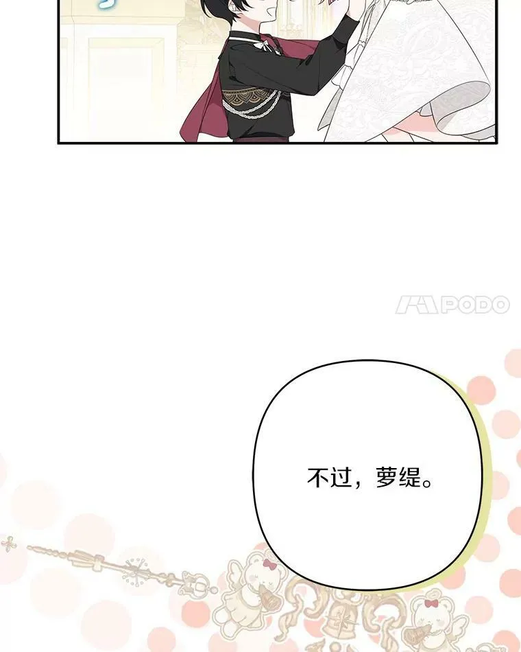 33.最喜欢的人100