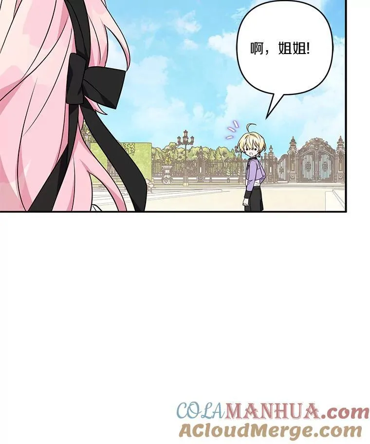 44.星之所在60