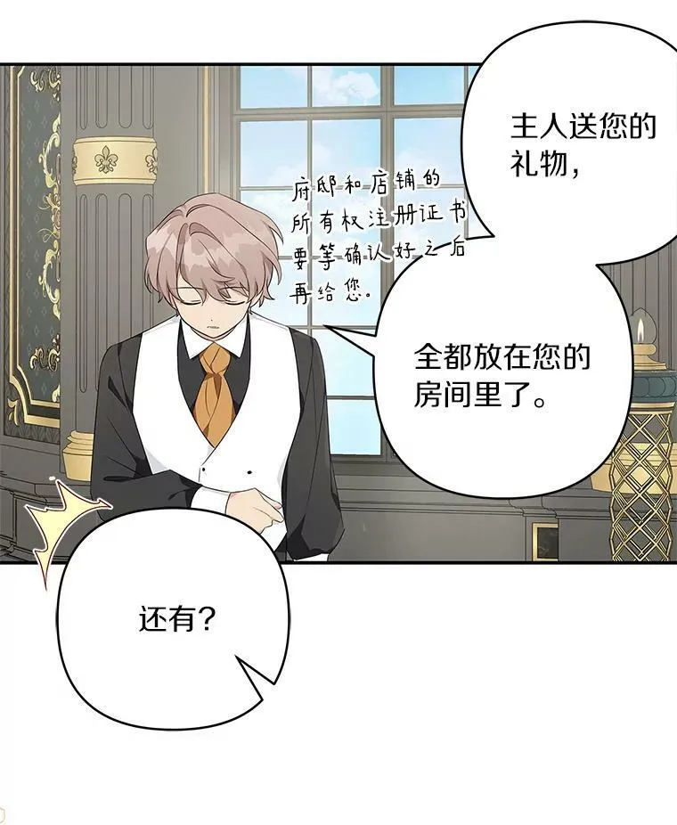 32.参加生日宴94