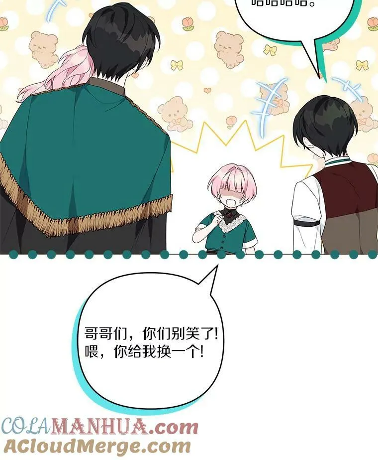 28.庇护能力124