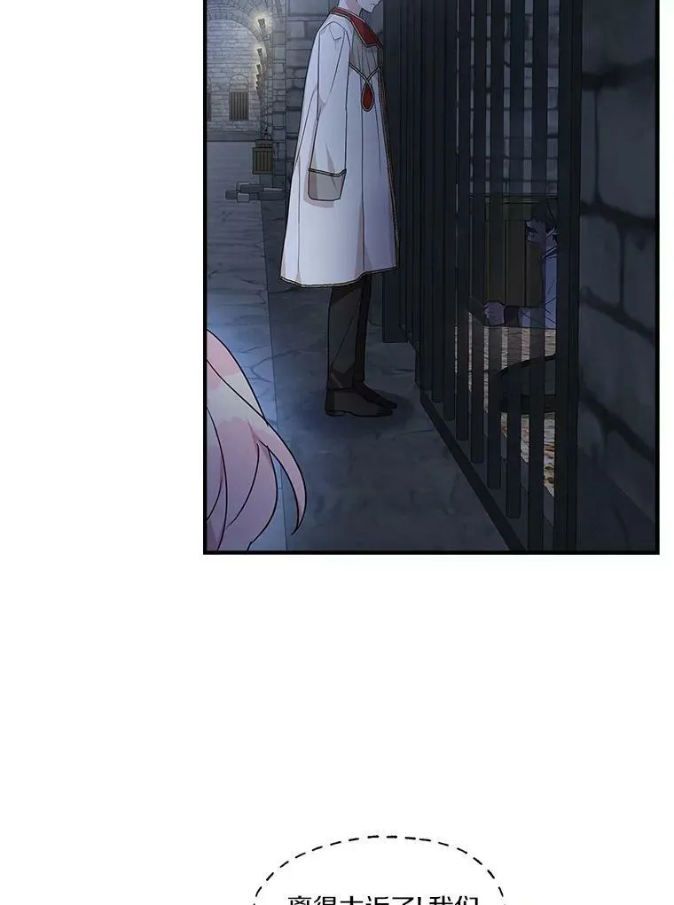 11.地牢76