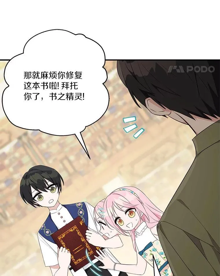 40.幸福精灵12