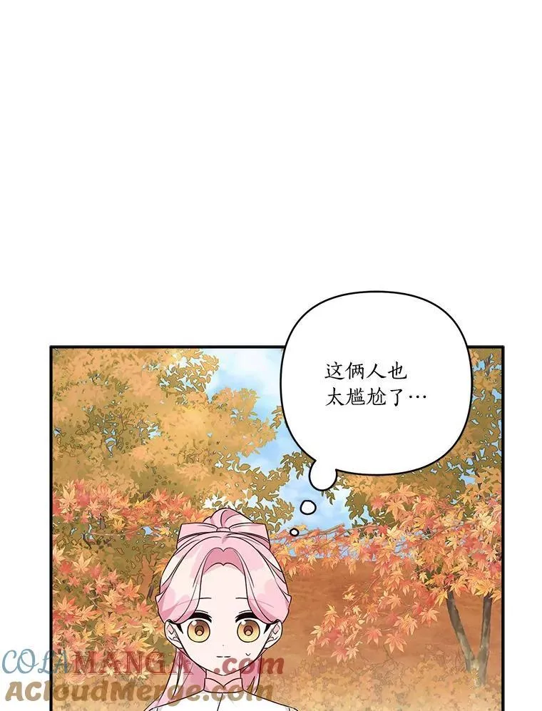 59.狩猎会108