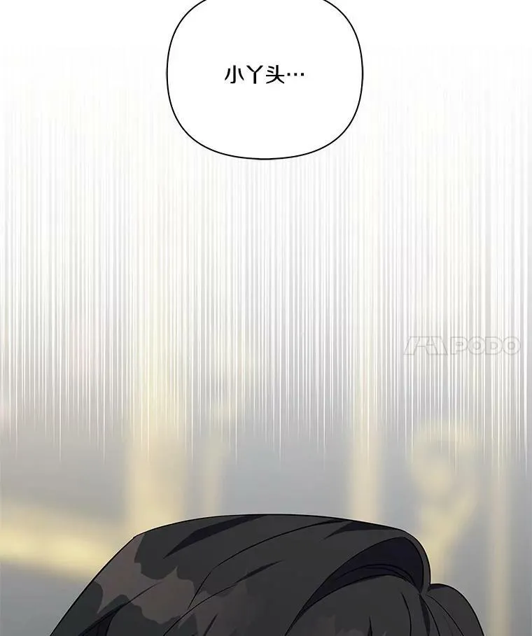 8.你又迷路了？108