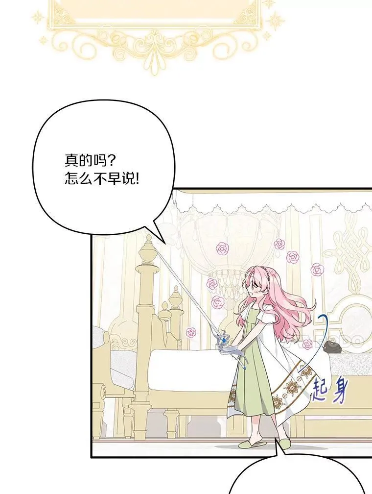 57.偶遇13