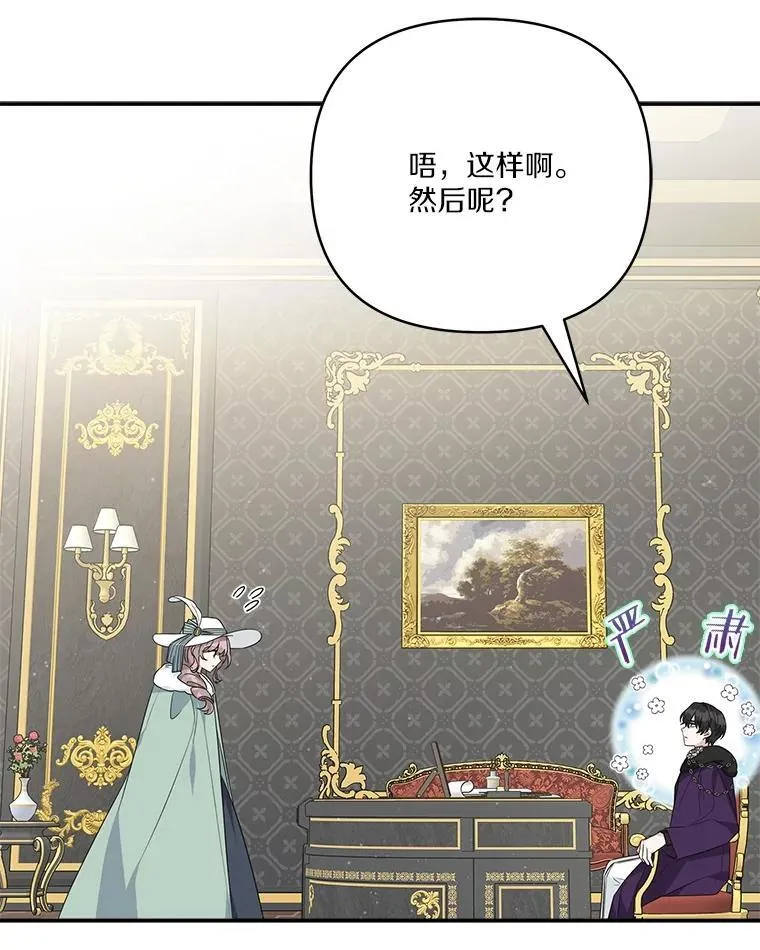 67.有惊无险110