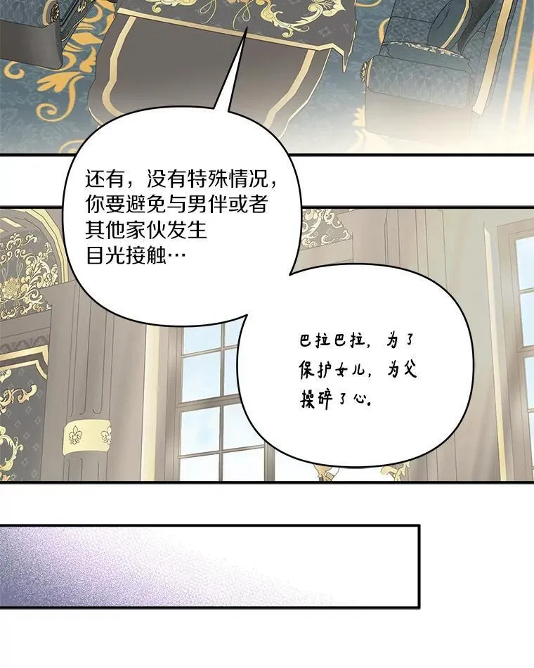 55.男伴77