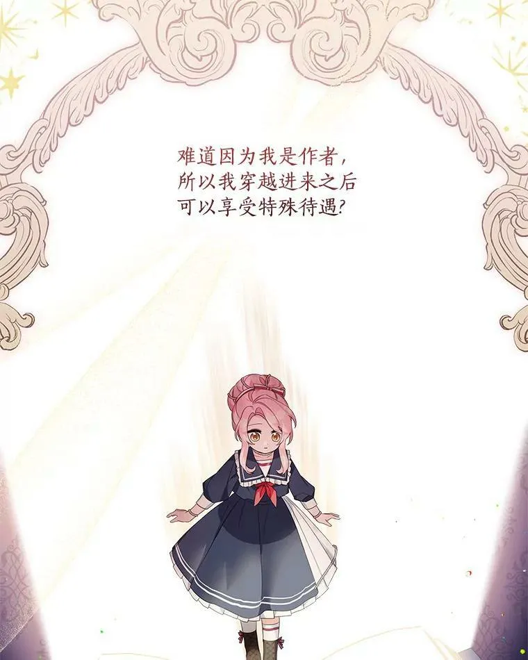 18.睡前故事42