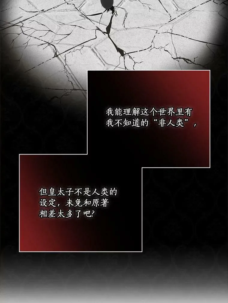 22.无人知晓的名字41