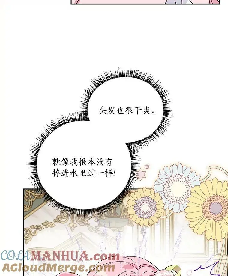 4.神秘人64
