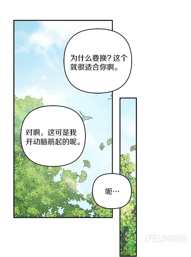28.庇护能力125