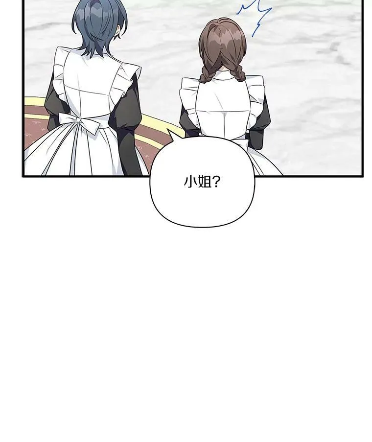 10.艾柯利尔药草77