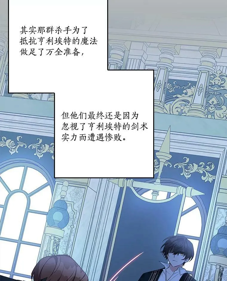25.事态平息39