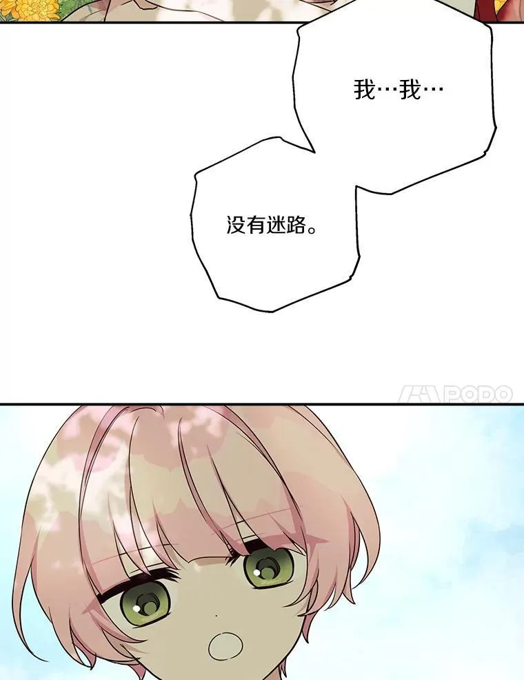 57.偶遇91