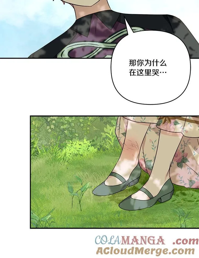 57.偶遇92