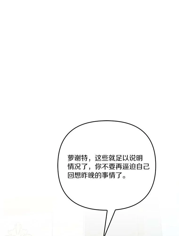 25.事态平息63