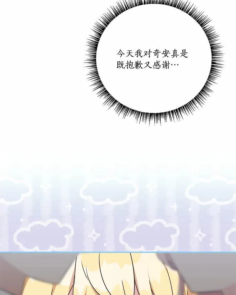 51.梦中相见53