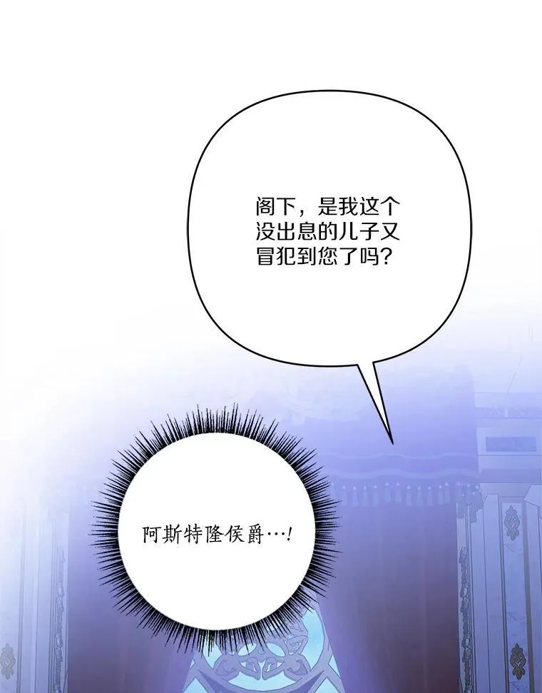 67.有惊无险25