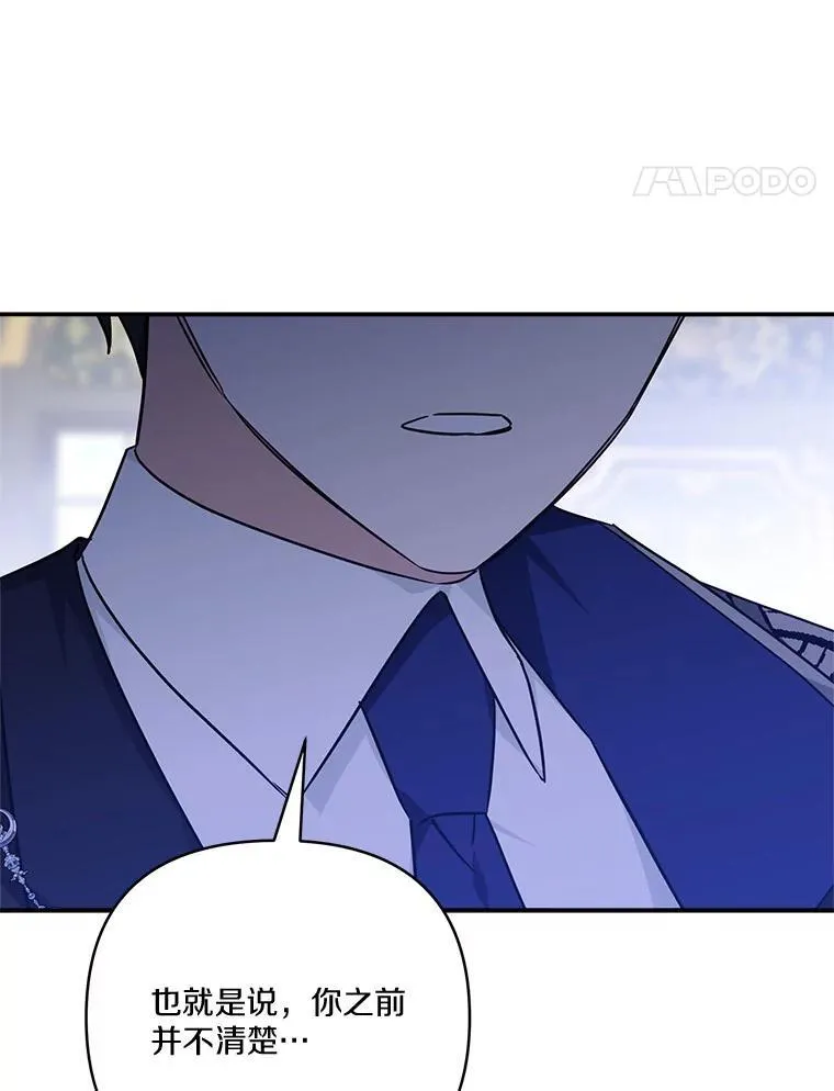 64.幕后黑手81
